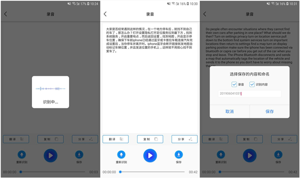 小米手机即时翻译功能,小米自带的快捷翻译