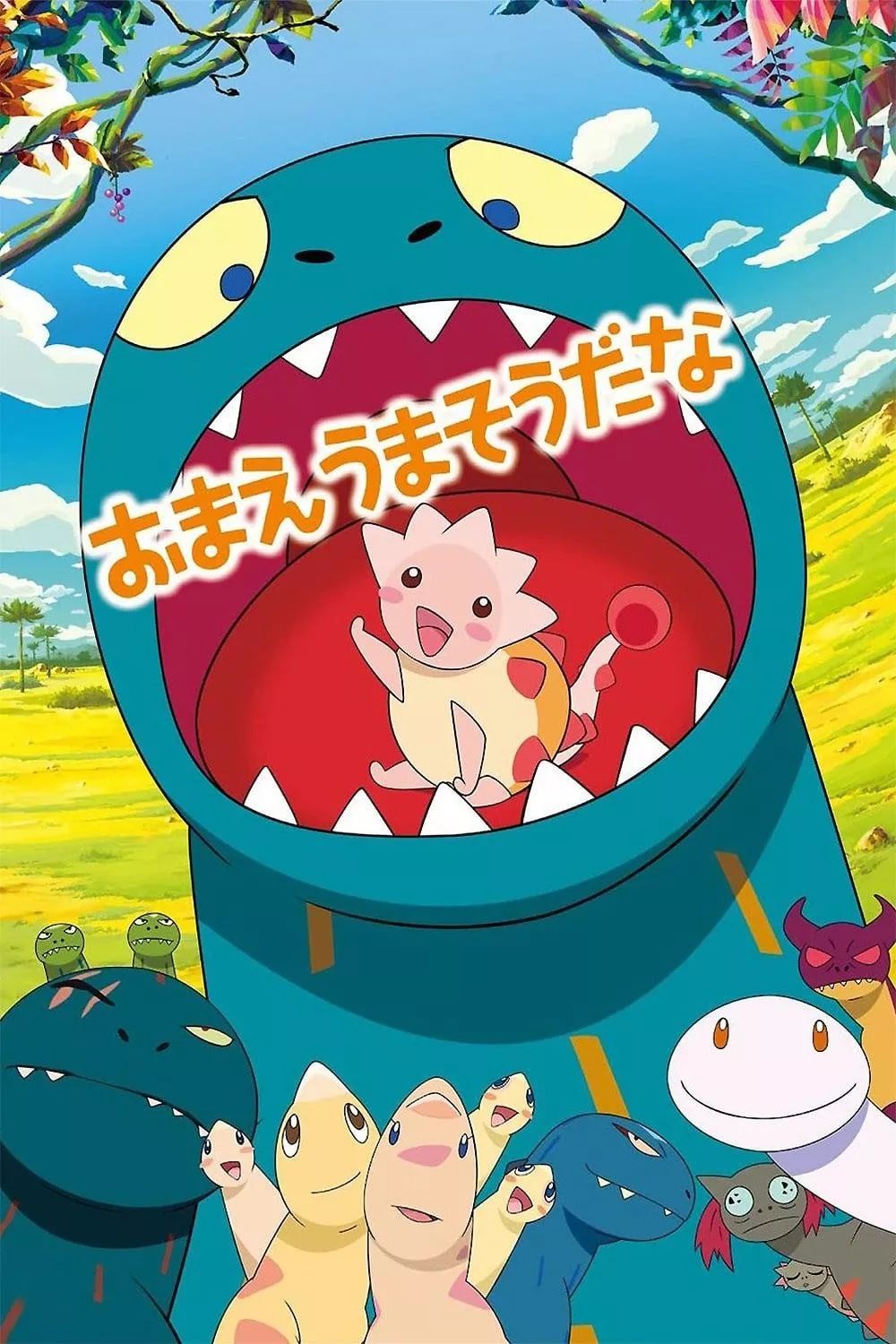 十部顶级神作9.5评分动画电影,豆瓣口碑炸裂10大网剧