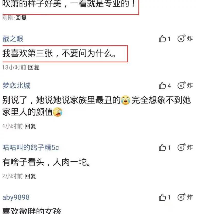 刘亦菲吹笛子的照片高清,刘亦菲吹笛子哪部戏