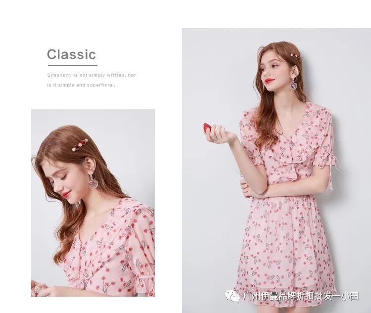 秋水伊人女装全国有几家,杭州秋水伊人