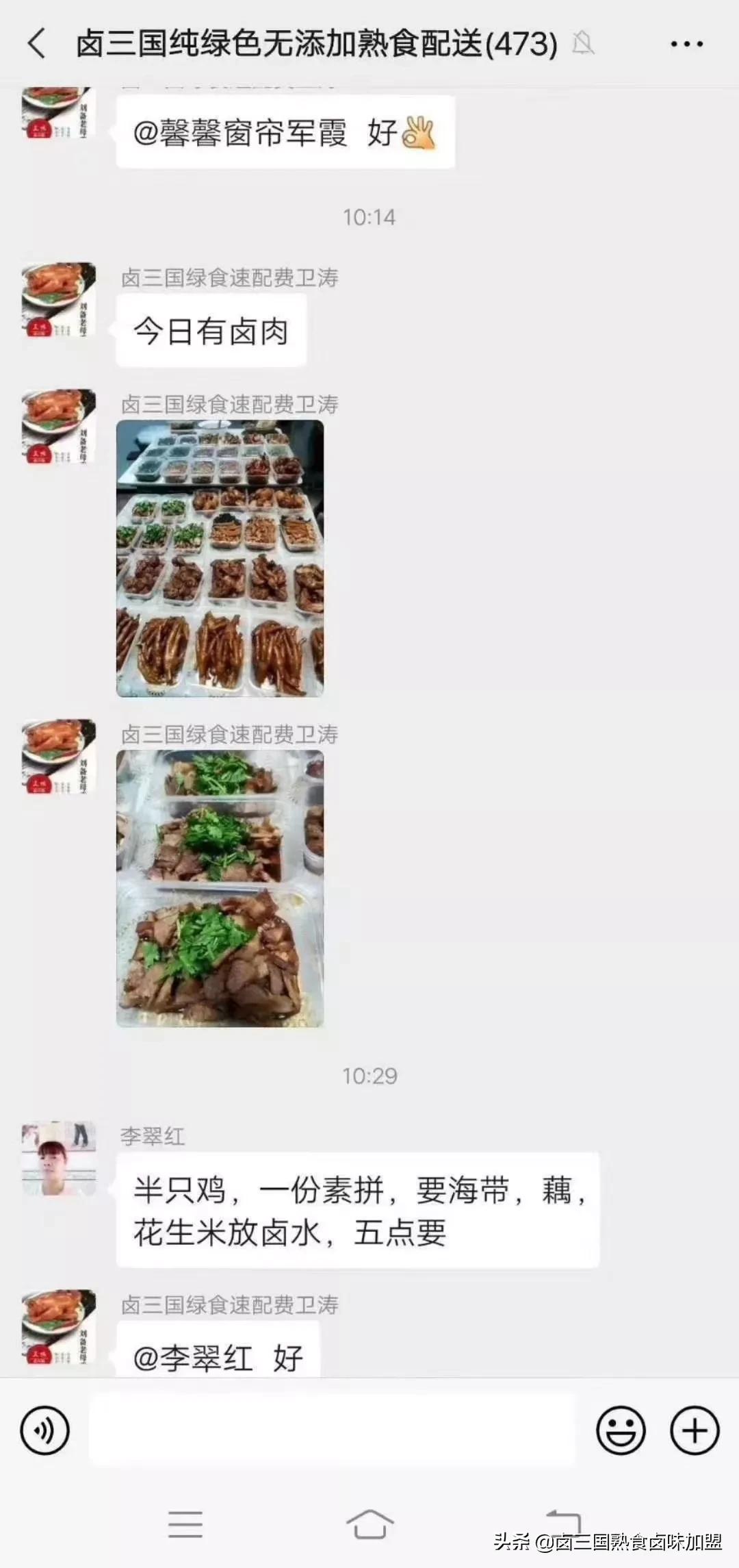 新手开卤菜店经营技巧,新手开卤菜店如何一炮而红