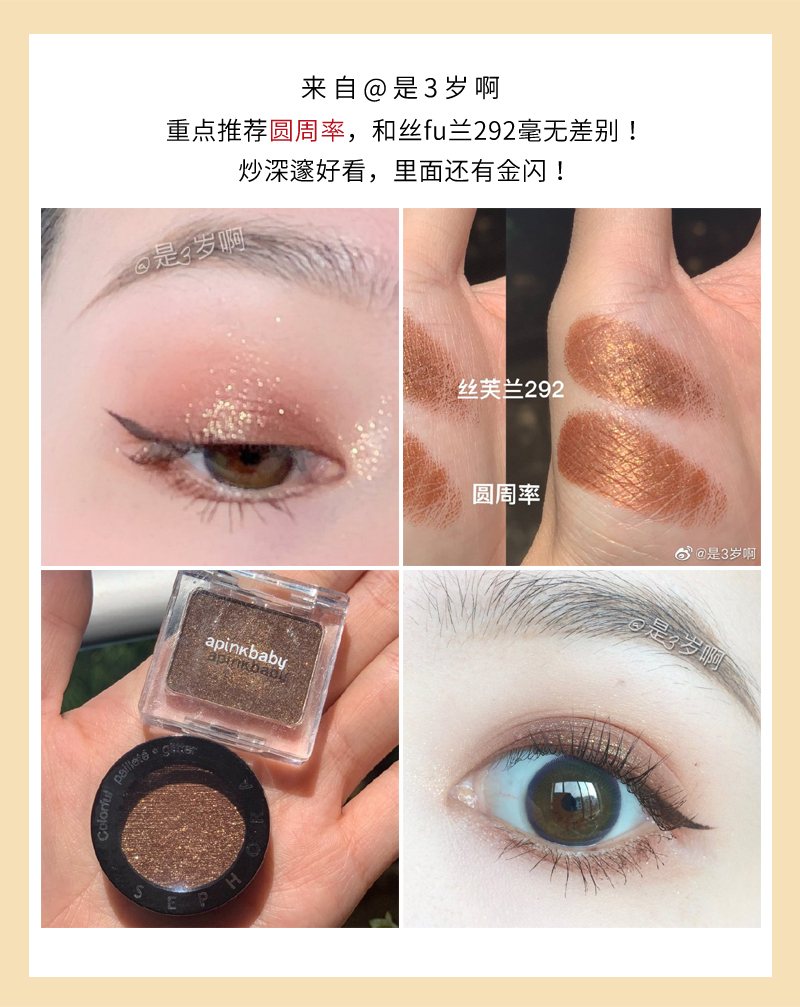 心动狙击的唇妆,心动狙击唇妆