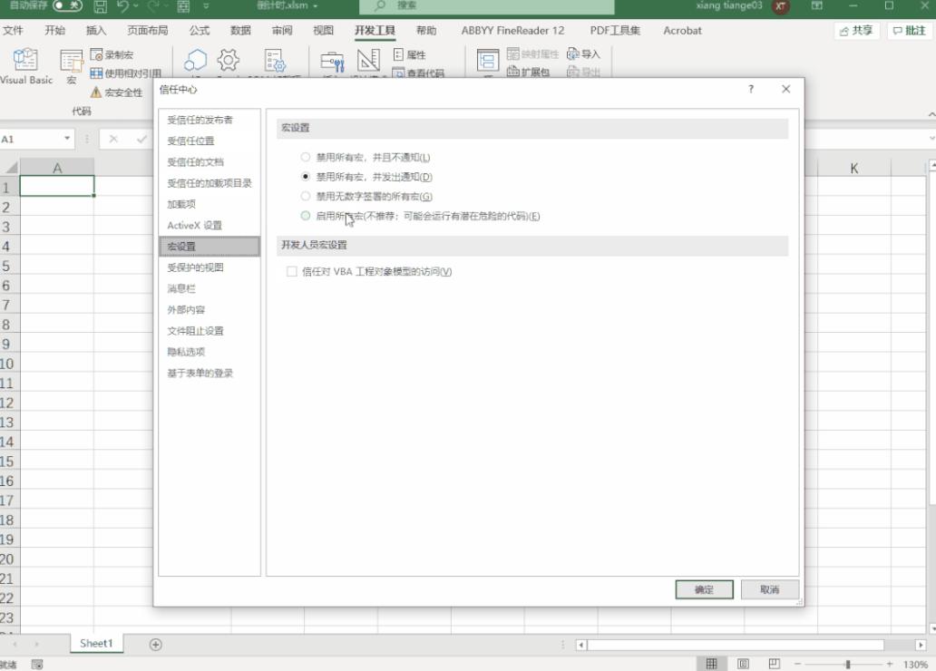 怎么用excel函数做个倒计时,excel做的倒计时如何放到桌面
