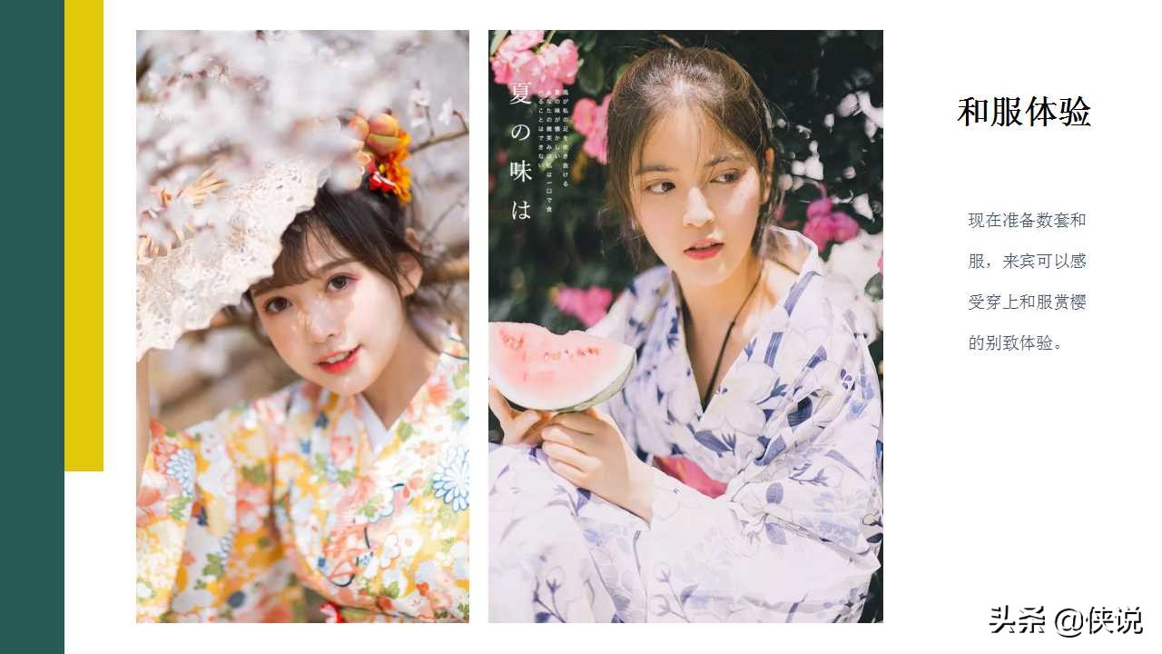 2022房地产暖场活动创意方案,地产项目端午节暖场活动策划方案