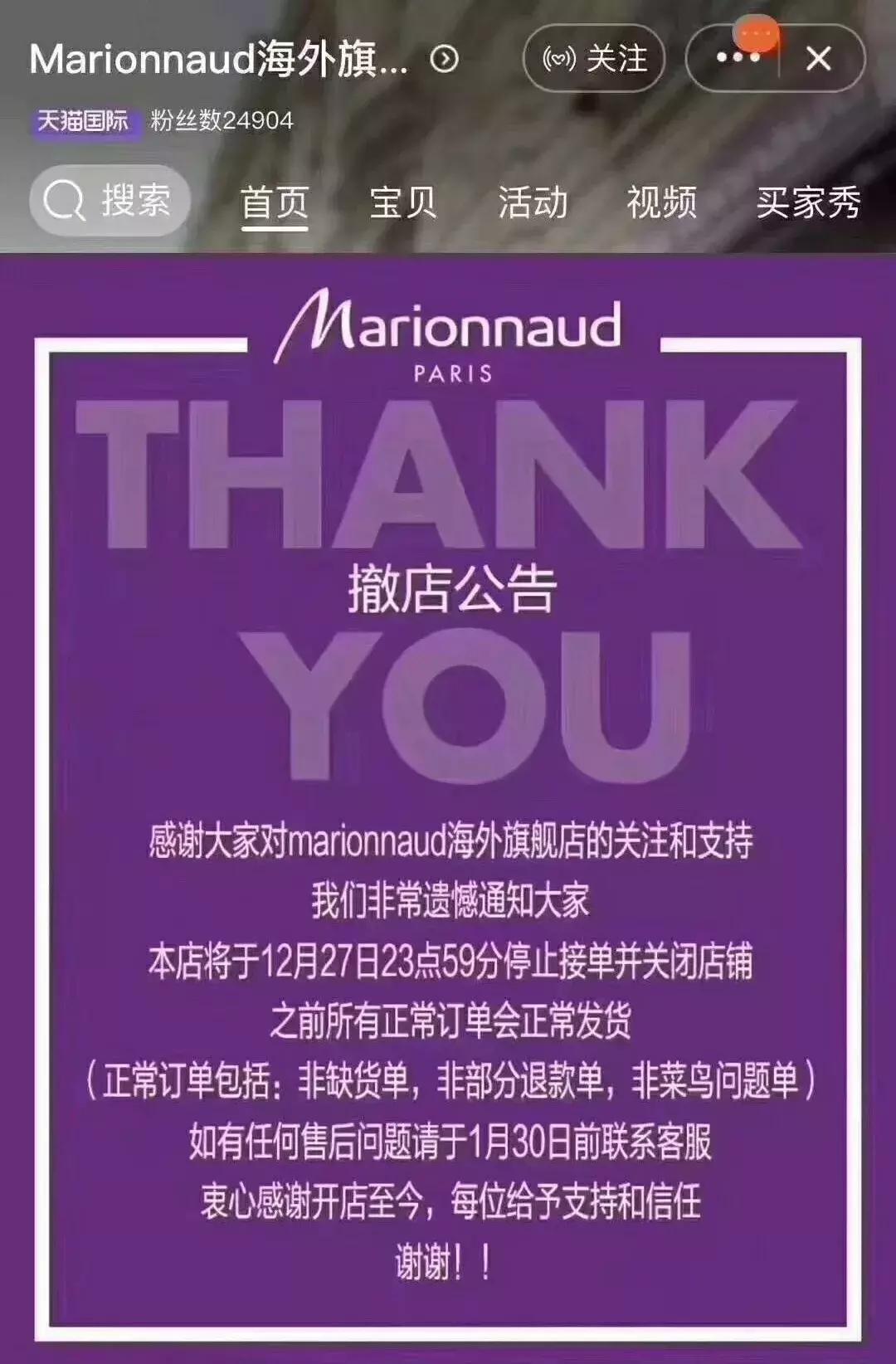 完蛋，代购！要罚200万！元旦开始实施！朋友圈一片鬼哭狼嚎……