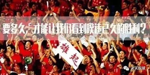 男足要晋级几强才能进世界杯,男足整改