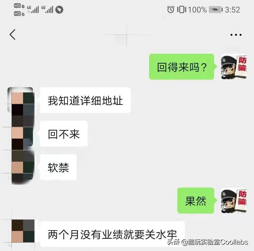 反诈民警老陈为什么被网暴,反诈警官老陈为啥被网暴