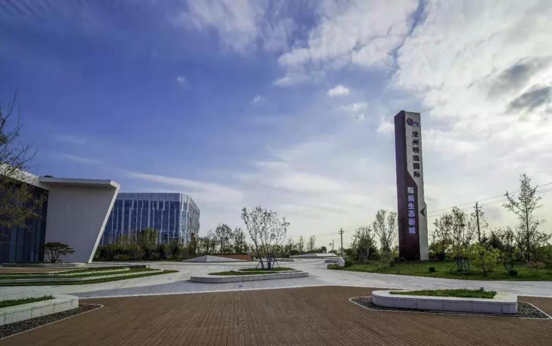 沧州:首批北京天雅、福海商户入驻明珠商贸城品牌馆