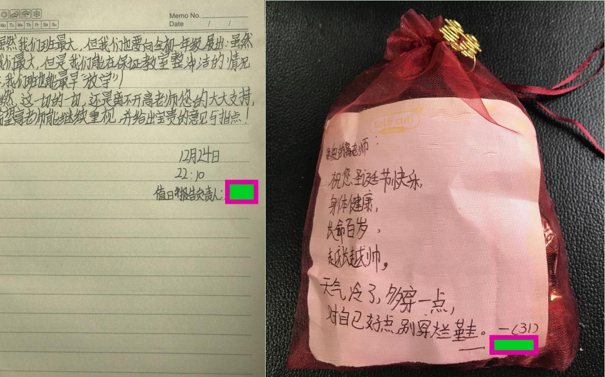 班主任应善于激励学生,班主任提醒学生的方法