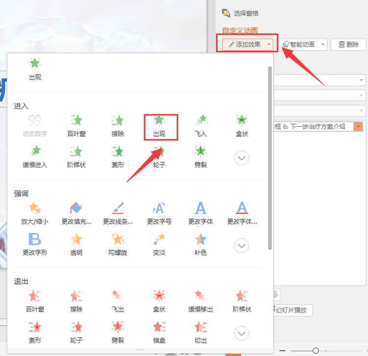 职场办公技巧ppt软件,办公ppt怎么制作标题