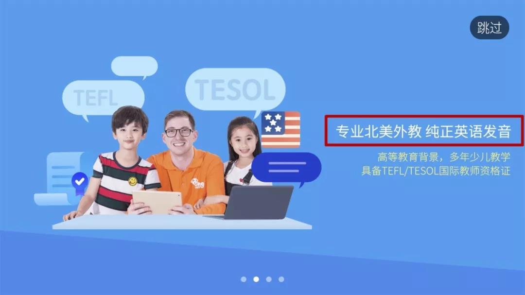 叮咚课堂英语辅导网站,叮咚课堂学英语是一对一吗