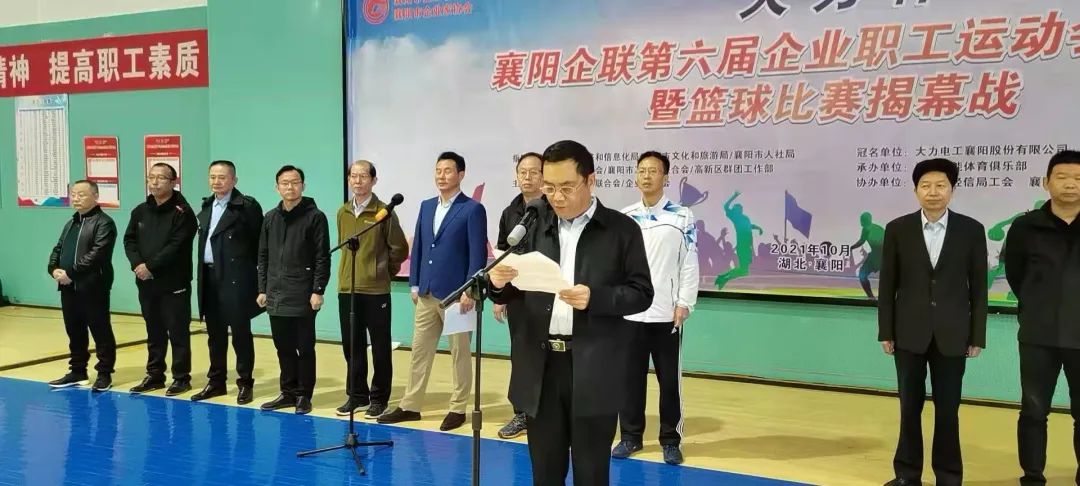 国家体育盛会,热血沸腾的运动会名场面