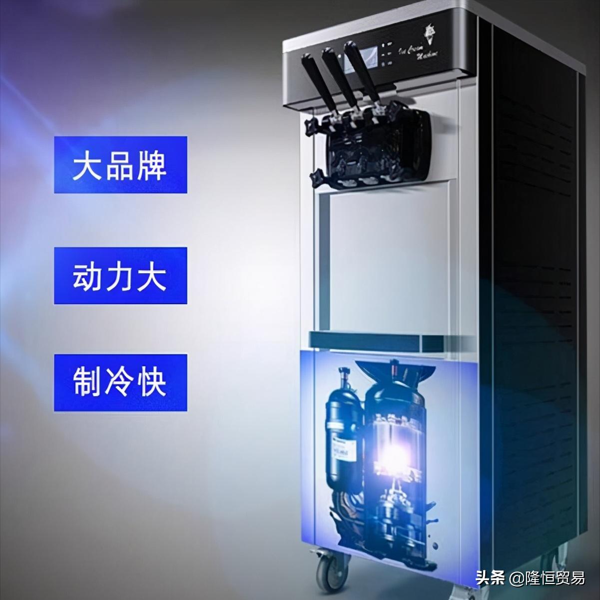 豫隆恒封口机,什么牌子的冰淇淋机质量好噪音小