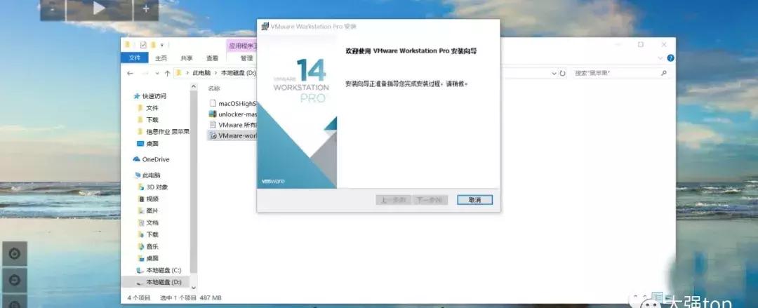 虚拟机vmware安装xp全程教程,虚拟机vmware怎么安装操作系统
