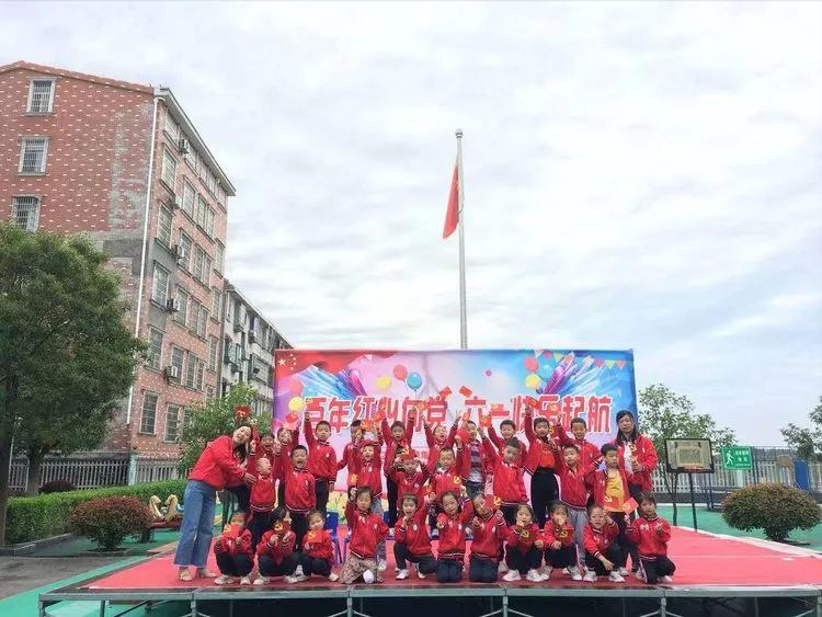 幼儿园童心向党喜迎建党100周年,幼儿园百年逐梦童心向党节目
