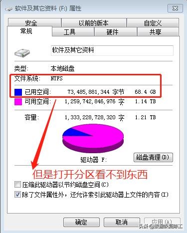 怎样判断移动硬盘是否损坏,移动硬盘故障修复教程