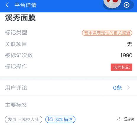 溪秀微商代理靠谱吗,微商溪秀是不是骗局