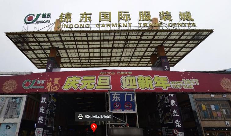 广州石井尾货市场都有哪些,中国第一大尾货批发市场