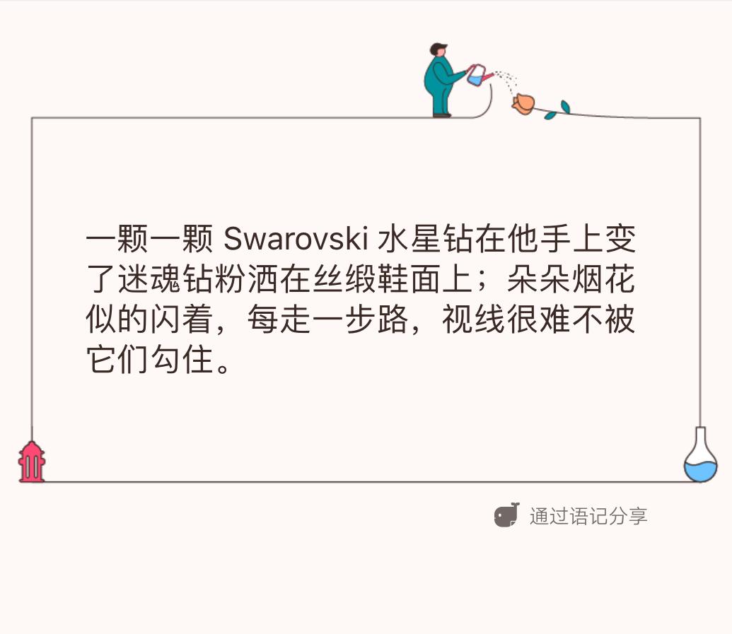 带货主播祖师爷,带货祖师爷翻车视频