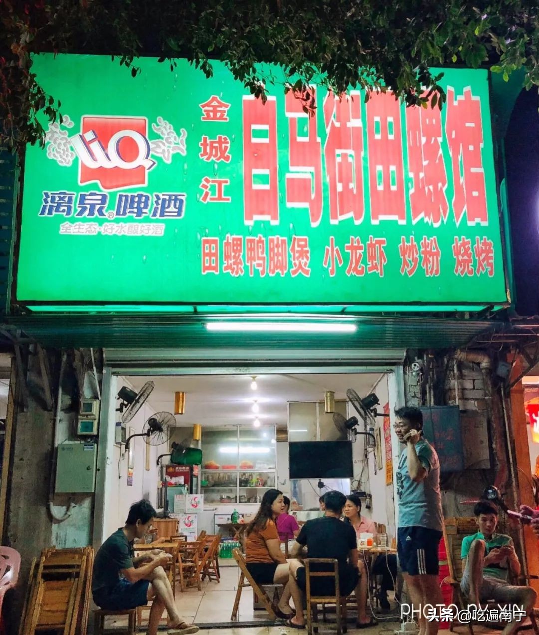 啃了1000斤鸡爪,啃了十几个鸡爪