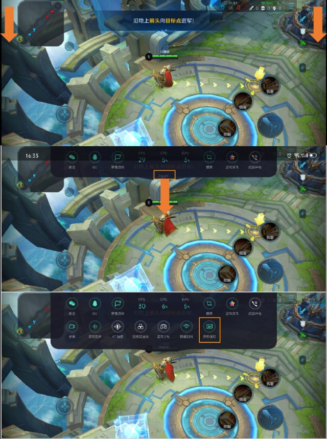 OPPOAce2的游戏弹幕功能如何设置使用?