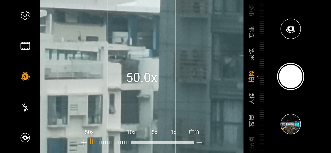 华为p30pro望远镜夜视仪,华为p30pro评测视频