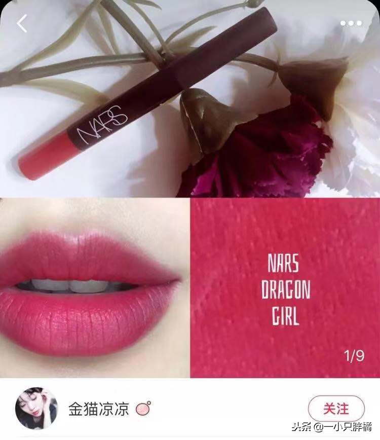 十支必买大牌口红,十只口红色号推荐