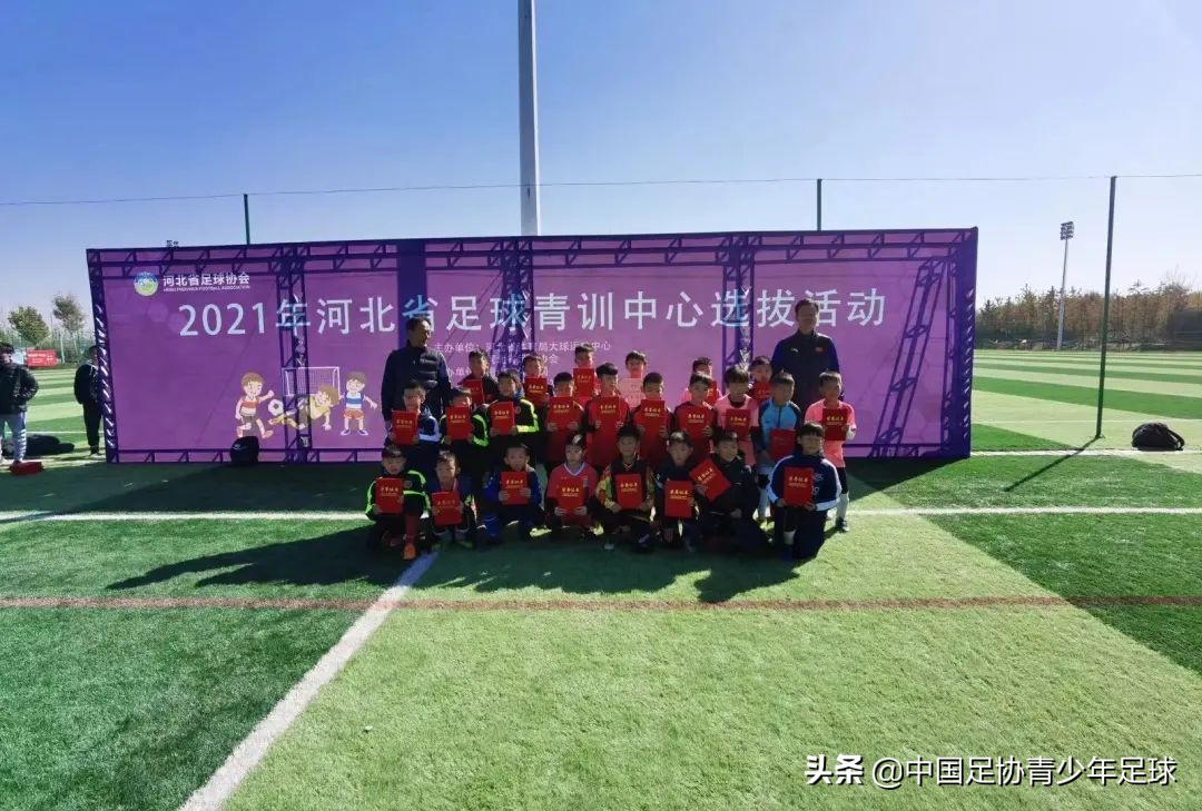 唐山足球青训,唐山足球青训招生