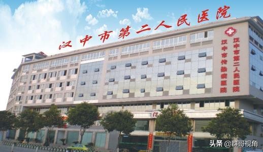 汉中市精神病医院,汉中市医院一览表