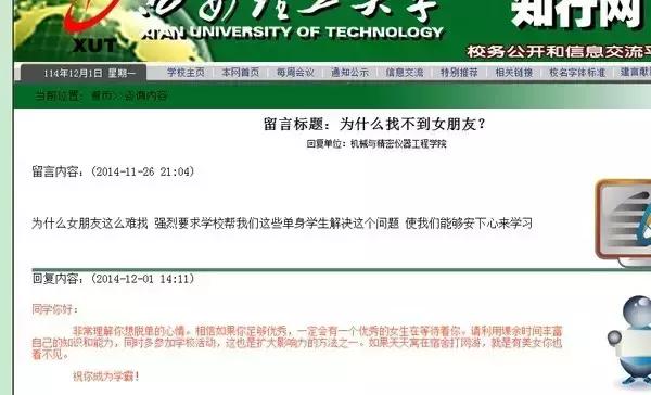 给你十个报考西安理工大学的理由