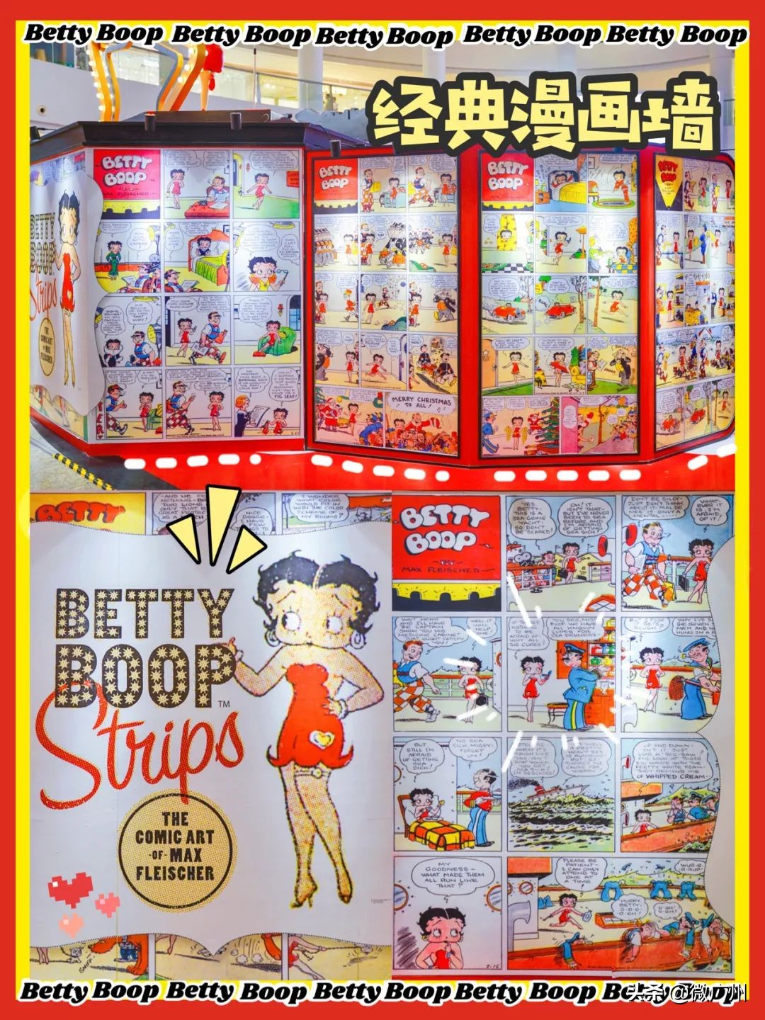 广州周末好玩出行指南，一大半都免费