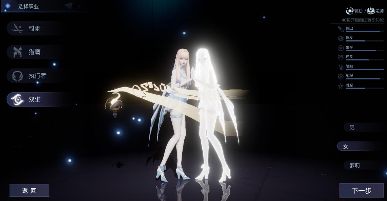 龙族幻想审判者应该怎么选血统,龙族幻想幻音血统及深度血统搭配