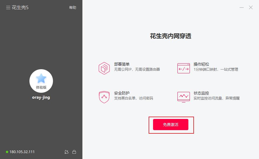 iis网站服务器架设,iis添加网站教程