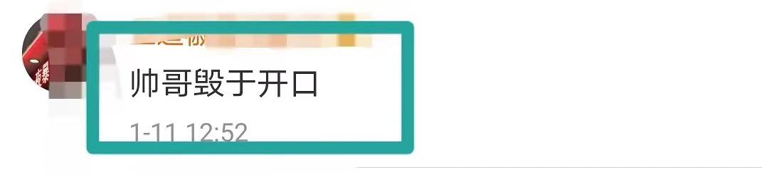 黄子韬王一博101创造营,创四选手撞脸王源