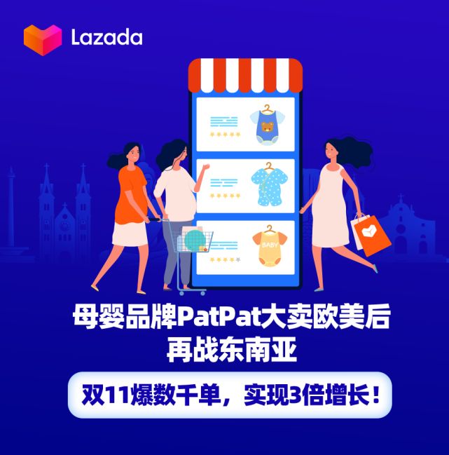 母婴双十一秒杀,天猫双11母婴第一