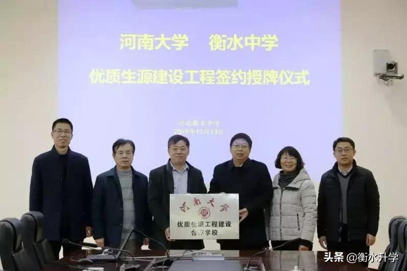 2022年衡中衡二系本科率,2021衡中衡二在主城区的招生计划