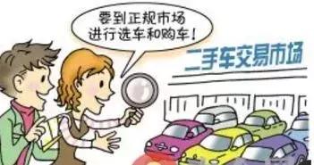 二手车交易诈骗属于什么案例,二手车诈骗罪案例最新消息