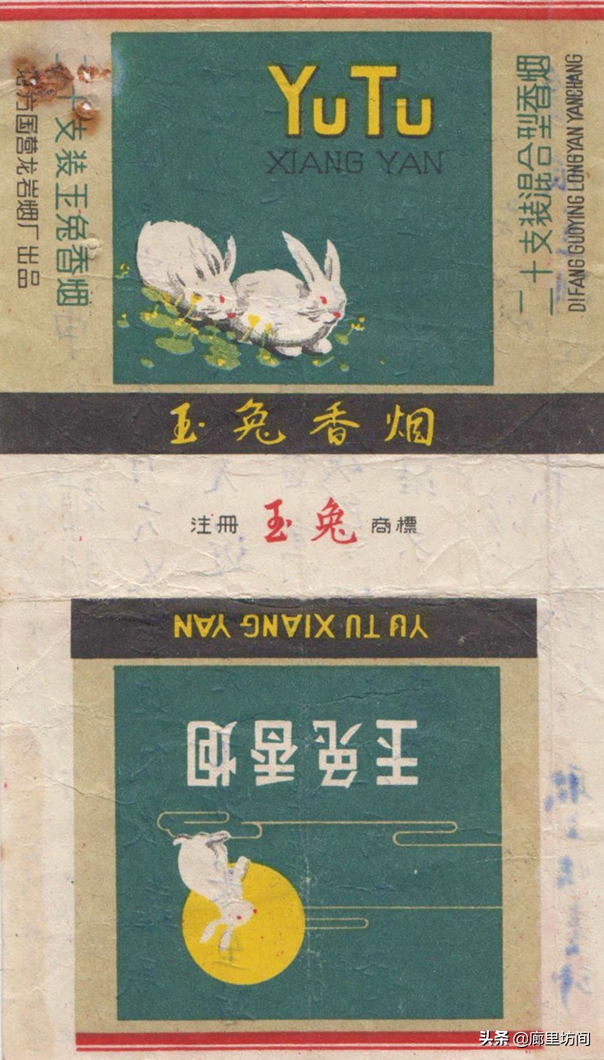 老烟标：福建人不见得见过的福建烟福建五大卷烟厂老烟品牌