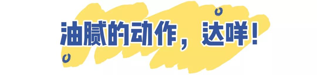 最近男明星代言护肤品,明星代言化妆品为什么不抹脸上