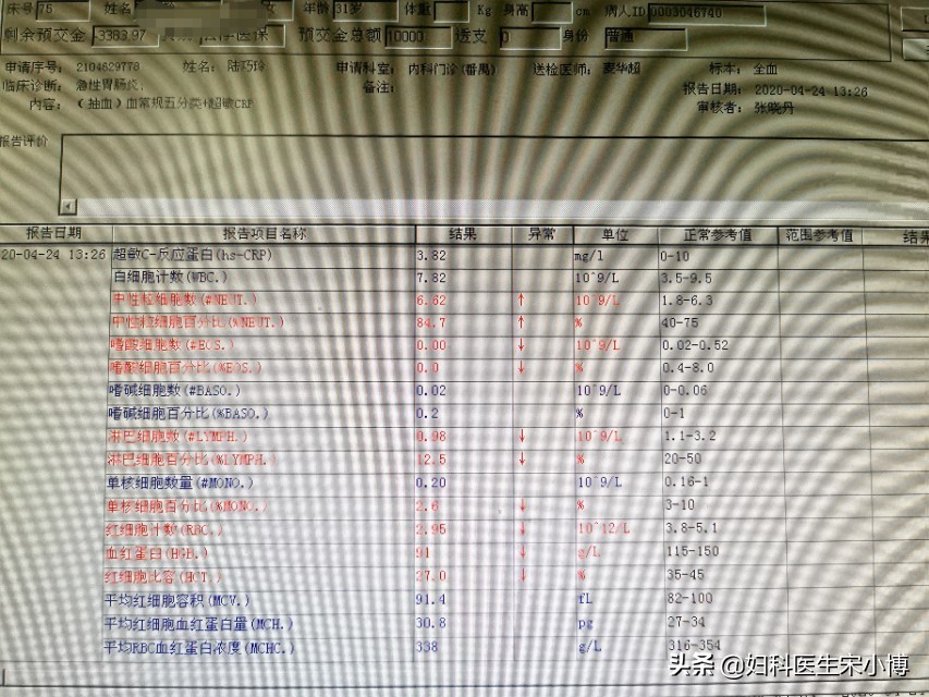 你了解宫外孕吗,输卵管间质部堵塞会宫外孕吗