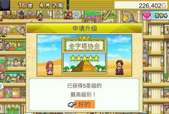 通关了一个游戏但是永远打不开,通关了就搞不了第二遍的游戏