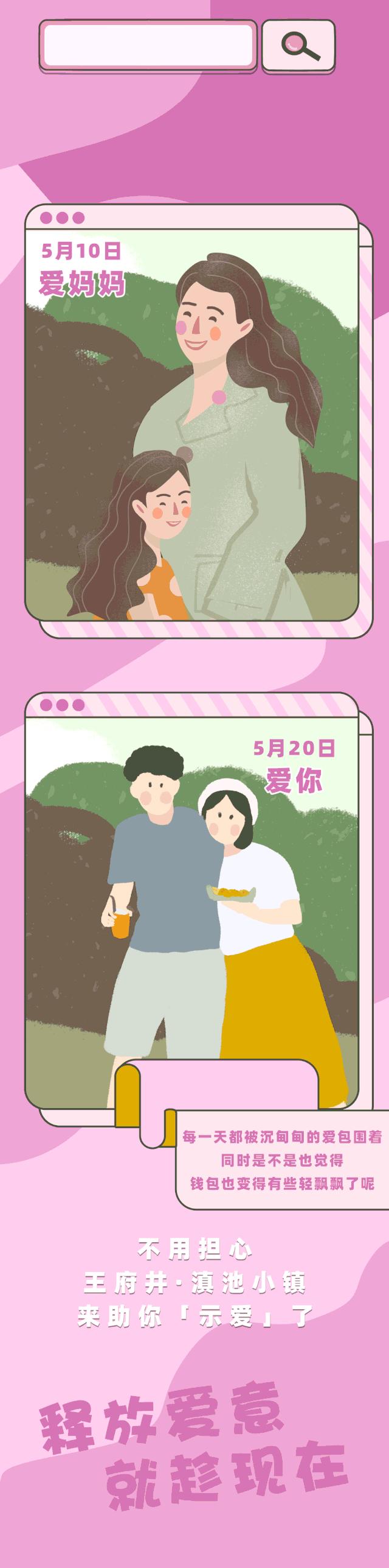 昆明人是如何释放爱意的?看到第一个我就柠檬了