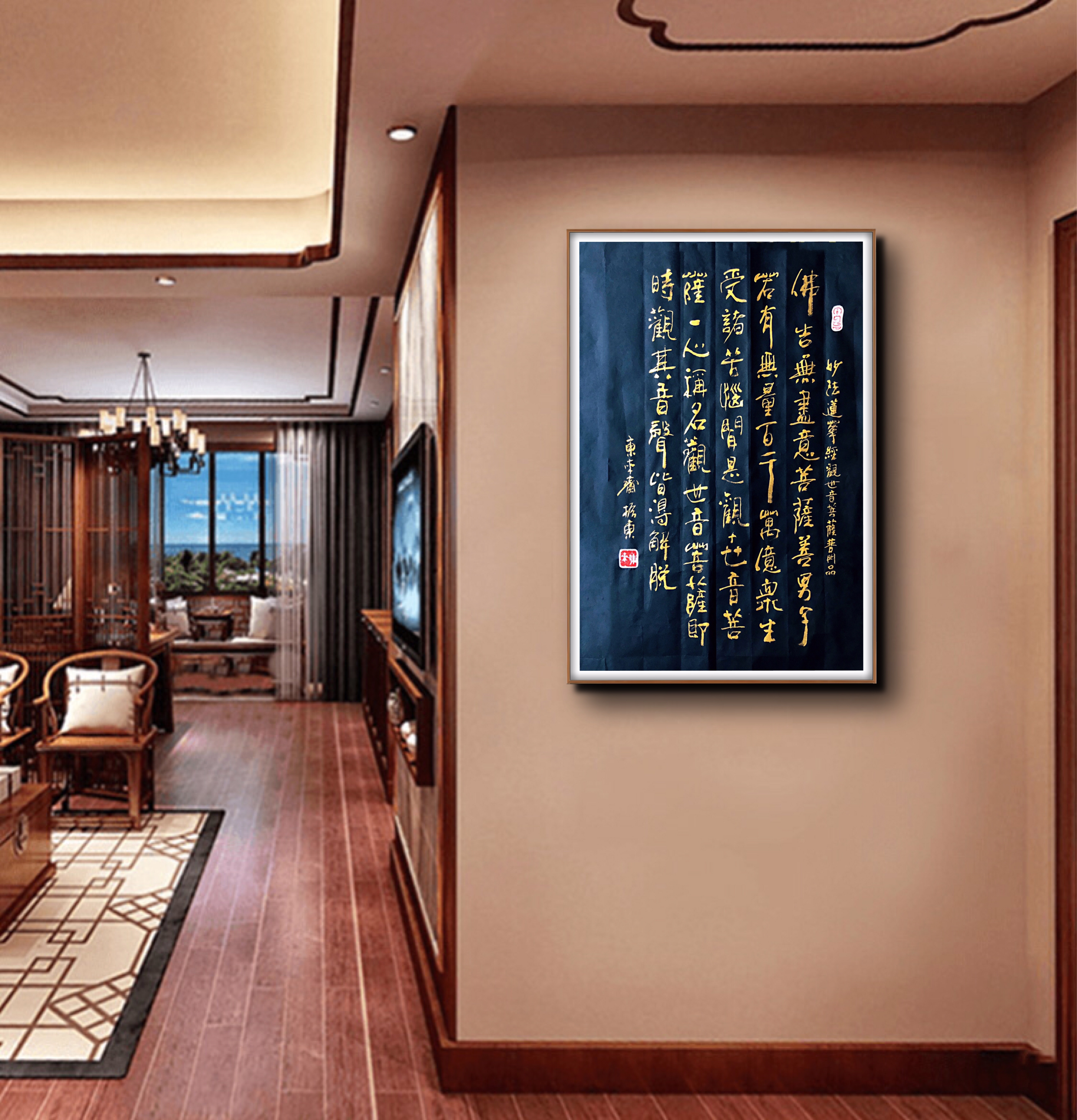 名家写观世音菩萨书法,观世音菩萨心经名家书法图片