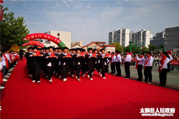 太和中学成人礼方阵,2018太和一中成人礼