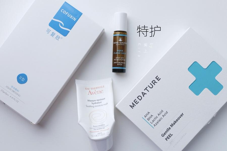 空瓶季,年度空瓶护肤品分享