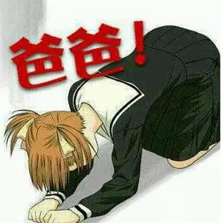 钝刀出鞘,竟是妖