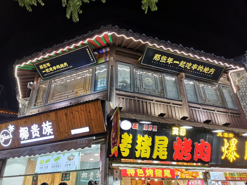 宽厚里蚌埠,百联奥特莱斯和九龙仓奥特莱斯