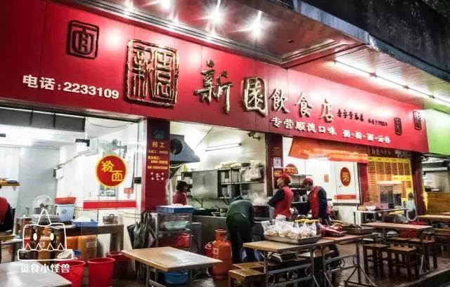 珠海美食破破烂烂的店,珠海最垃圾的店