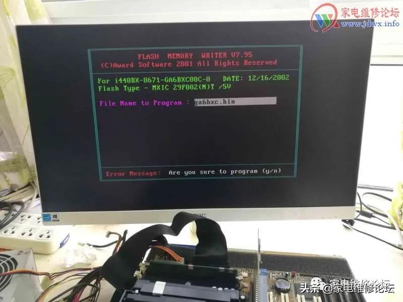 联想主板刷新bios教程,微星主板刷新bios方法