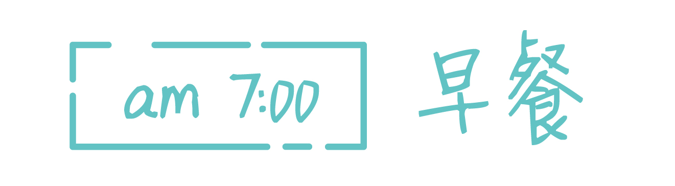 第一天上学还是很顺利（成长日记）